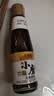 李锦记 纯小磨芝麻香油207ml【一级】100%芝麻香油 火锅油碟凉拌蘸料 实拍图