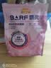 麦富迪猫粮 barf霸弗天然猫粮冻干生骨肉高蛋白成猫粮养胃增肌牛肉5.4kg 实拍图