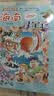 大中华寻宝记系列·儿童中国地理科普知识百科漫画书（21-24册套装共4本）（青海/澳门/广西/福建），人文地理，漫画读物 暑假作业 一升二暑假衔接 小升初暑假衔接  实拍图