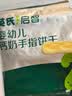 英氏婴幼儿宝宝零食钙奶手指饼干A2奶源儿童零食10个月以上76g 实拍图