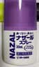 佐藤日本sato 鼻炎药喷雾剂nazal原味治疗过敏性急性果症状儿童鼻炎耳鼻喉用药专用30m*3薰衣草味 实拍图