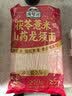 湾琴河面条 茯苓薏米山药龙须面5斤 铁棍山药挂面龙须面杂粮面 实拍图