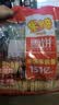 米多奇雪饼1kg 雪米饼膨化零食休闲零食 食品饼干 实拍图