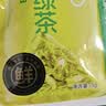 乐品乐茶茶叶茉莉绿茶袋泡茶特级茉莉花茶包饮品自己喝冷泡茶试喝装3g 实拍图
