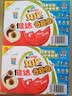 健达奇趣蛋粉色版 美人鱼IP 款式随机 5只装100g 零食 伴手礼 实拍图