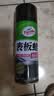 龟牌（Turtle Wax）硬壳表板蜡汽车用仪表台盘上光内饰翻新清洁剂新能源内饰蜡310802 实拍图