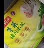 湾仔码头韭菜猪肉水饺1320g66只速食面点生鲜饺子夜宵儿童早餐速冻半成品 实拍图