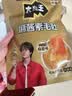 盐津铺子大魔王魔芋素毛肚六必居麻酱味200g 实拍图