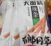 卫龙辣条大面筋 香辣味 休闲解馋零食怀旧小零食 650g（约10包） 实拍图