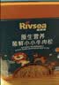 禾泱泱原生牛肉松50g95%鲜牛肉拌面条米粉早餐搭档无添加食用盐 实拍图