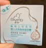 启初【胚米3.0升级】水润高保湿儿童面霜婴儿滋润保湿舒缓秋冬补水80g 实拍图