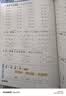 阳光同学 2026秋新版计算小达人一年级上册数学人教版RJ思维训练 小学1年级同步教材口算速算天天练计算能手专项练习册 实拍图