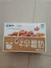 蒙牛早餐风味奶核桃味250ml*16盒 老人小孩营养补充送礼礼盒 实拍图