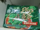 康师傅真味道香菜面香辣牛肉汤底方便面96g*5袋泡面袋装速食方便食品 实拍图