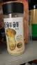 松鲜鲜松茸鲜调味料125g【0添加 松茸提鲜】可代替盐鸡精味精煲汤炒菜 实拍图