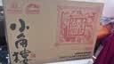 小角楼1958浓香型白酒箱装口粮酒 52度固态纯粮食酒 口粮酒 长辈送礼 52%vol 500mL 6瓶 【家宴必备】 实拍图