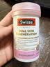 Swisse斯维诗 双抗小粉瓶 抗糖抗氧化虾青素硫辛酸VC祛黄亮肤美白60粒 实拍图