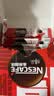 雀巢（Nestle）醇品速溶黑咖啡粉美式咖啡冲泡后*0糖健身燃减防困48包*1.8g 实拍图