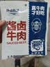 康新牧场草原酱牛肉150g*6袋卤牛肉开袋即食牛肉健身代餐零食礼品特产 实拍图