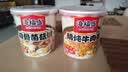 海福盛方便速食粥懒人食品早餐宵夜营养冻干粥腊八宝咸经典粥8味8杯304g 实拍图