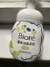 碧柔（Biore）花王控油清爽洗面奶160ml氨基酸深层清洁敏感肌护肤品生日礼物 实拍图