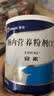 安素【原研进口】雅培安素 肠内营养粉剂(TP) 400g/盒 蛋白粉全营养补充香草味医用级别 实拍图