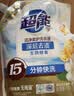 超能【肖战同款】洁净柔护洗衣液自然清香2kg*1袋温和不刺激天然椰油 实拍图