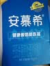 伊利安慕希0蔗糖/0乳糖混发常温酸奶200g*12盒  礼盒装 实拍图
