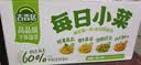 吉香居榨菜真芯25g*20袋减盐早餐榨菜0添加脂肪咸菜下饭菜清淡学生榨菜 实拍图