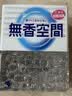 小林制药无香空间315g空气清新剂除味剂神器分解异味固体芳香剂除臭味汽车 实拍图