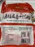 川珍八角桂皮香叶3袋组合装82g【配料干净】卤肉香料烧卤炖肉调味料包 实拍图
