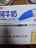 三元小福纯牛奶整箱227ml*16包 枕包 3.2g乳蛋白营养早餐伴侣 实拍图