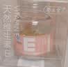 养生堂天然维生素VE30粒软胶囊补充ve 美容祛黄褐斑高含量维e植物复配 实拍图
