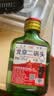 口粮白酒多度数精选  北京二锅头清香桶装瓶装泡药酒新老随机发货 42度 100mL 1瓶 二锅头【拍2送赠品】重磅双赠品 实拍图