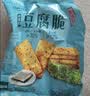 高蛋白豆腐脆 膨化食品 海苔味 448g 448g 实拍图