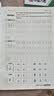 华夏万卷行书练字帖行楷8本套控笔训练初学者专用吴玉生钢笔字帖成年人专用临摹描红视频教学行楷一本通赠练字笔手写体字帖图书开学季名师视频教学大学生高中生 实拍图