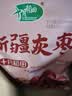 十月稻田 新疆灰枣500g 红枣零食 若羌枣 即食泡水 桂圆核桃煲汤 干货办公 实拍图