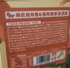 暴肌独角兽燕麦谷物棒蛋白棒威化压缩饼干能量棒代餐饱腹零食480g共24根 实拍图
