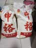 中裕面粉 特精小麦粉手擀面馒头包子水饺面条中筋粉20斤麦香味浓郁 实拍图