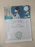 三生花百雀羚出品玻尿酸补水亮肤保湿清洁护肤提亮嫩肤面膜20片生日礼物 实拍图