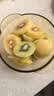 佳沛（zespri）新西兰金奇异果15粒巨大果146-175g猕猴桃水果礼盒 实拍图