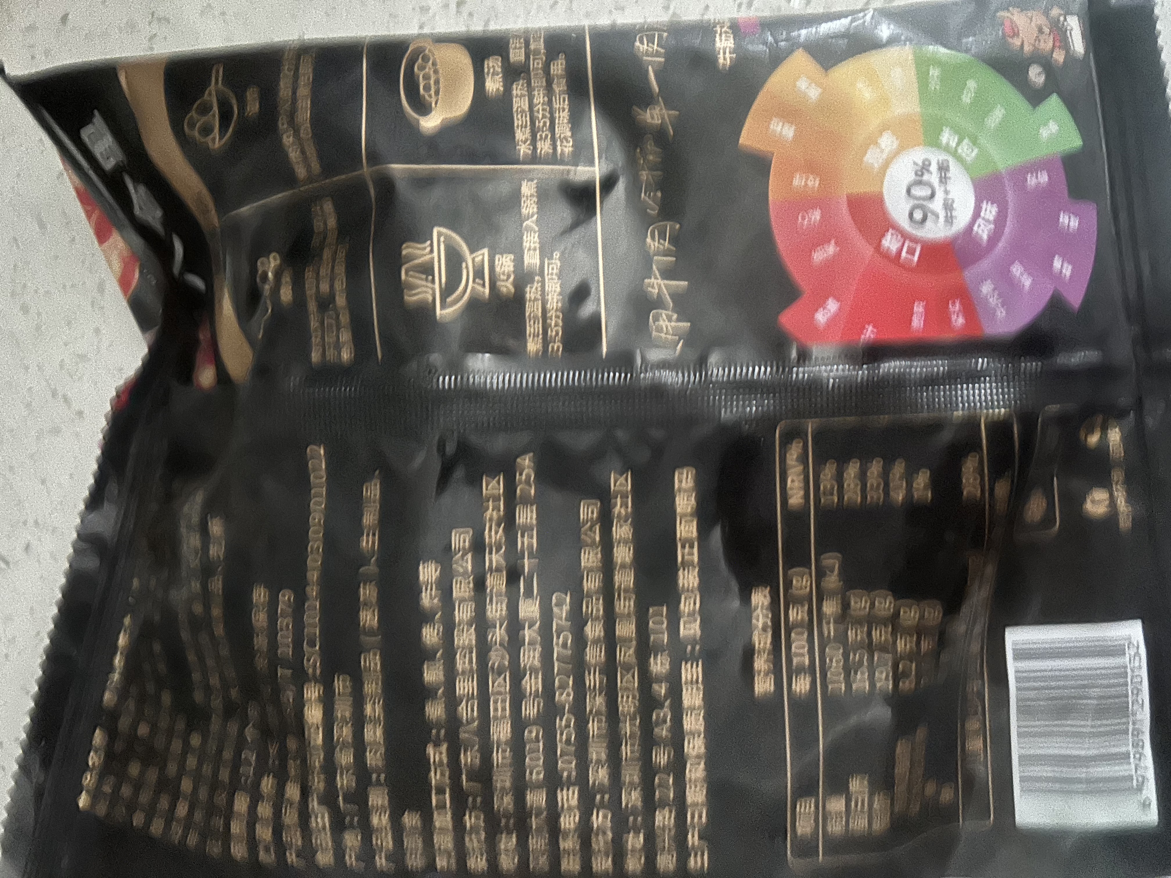 八合里潮汕手打牛筋丸 鲜牛肉制作清真认证 牛肉含量90% 250g 火锅食材 实拍图