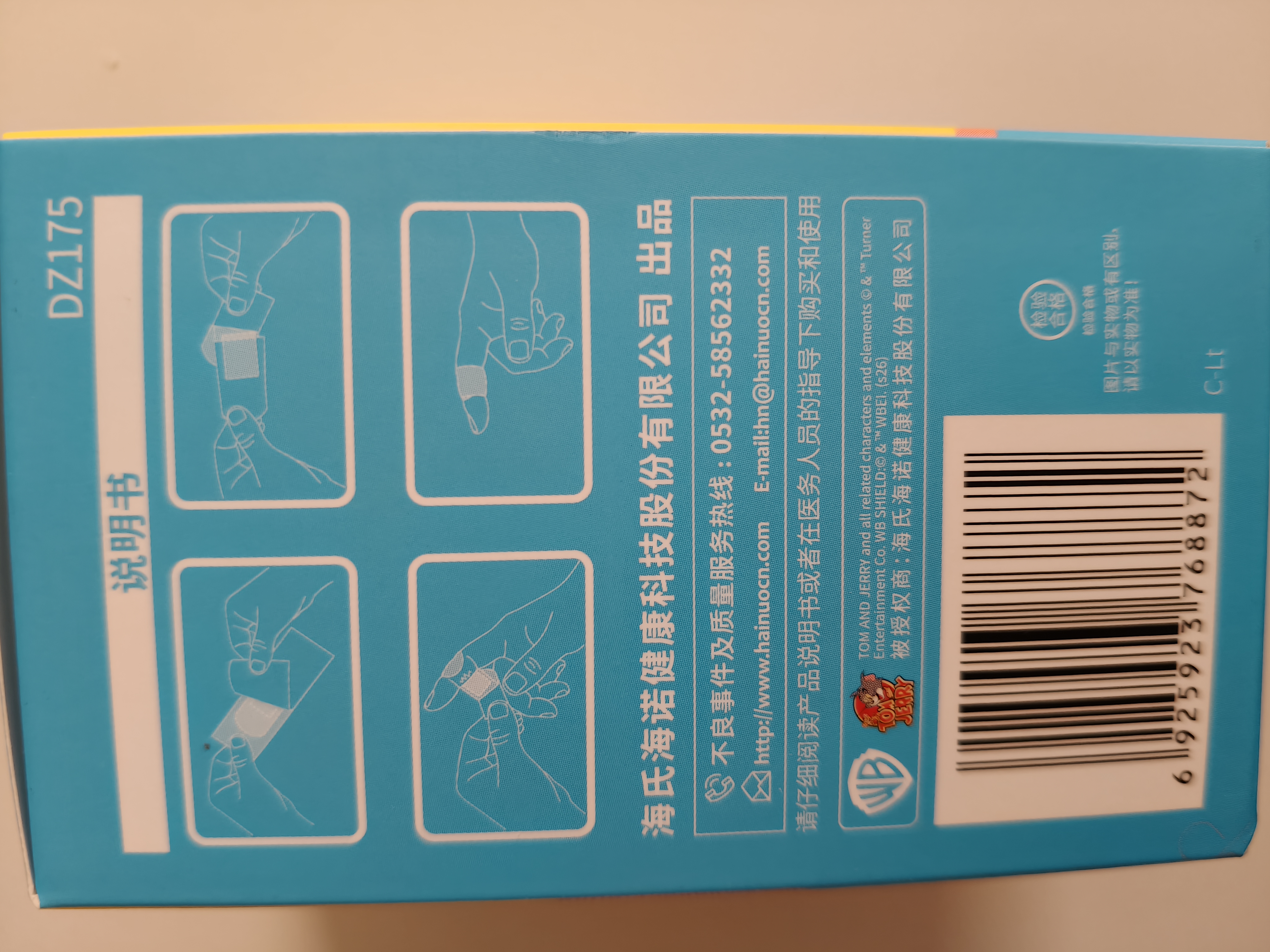 海氏海诺防水弹性创可贴 医用弹力透气创口贴皮外伤止血防磨脚后跟贴100片 实拍图