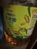 金龙鱼 食用油 非转基因 物理压榨玉米油6.18L（蕴含植物甾醇） 实拍图