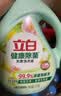 立白健康除菌天然洗衣液6斤手洗机洗15分钟快洗留香除螨抑菌祛味去渍 实拍图