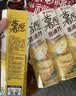 好丽友（ORION）薯愿薯片香烤原味5连包520g 休闲零食薯片非油炸膨化食品小吃 实拍图