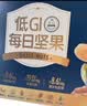 三只松鼠低GI每日纯坚果750g/30袋腰果开心果坚果礼盒礼包团购送礼 实拍图