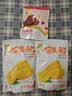 华味亨 500g芒果干 多规格休闲零食水果干蜜饯果脯办公室小吃量贩装 500g 芒果干 1袋（东南亚鲜采） 实拍图