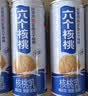 养元六个核桃 精品型核桃乳植物蛋白饮料240ml*24 整箱装 实拍图