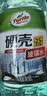 龟牌（Turtle Wax）硬壳玻璃水防冻-42°汽车冬季去油膜雨刮水强力去污2L*2瓶 实拍图
